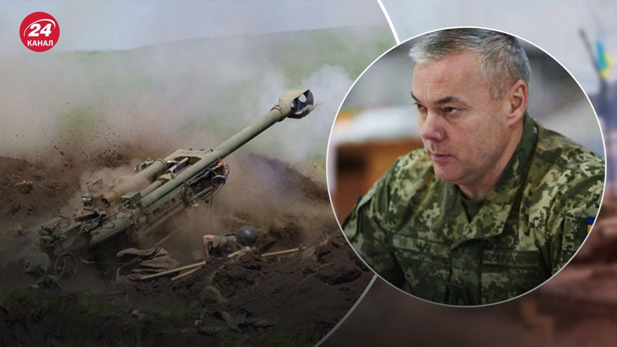 Ситуация на фронте сложная, но полностью контролируемая, – Наев Ситуация на фронте сложная, но полностью контролируемая, – Наев