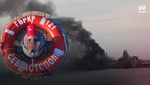 Рятувальний круг і буй з потопленого крейсера "Москва" потрапили до рук українських силовиків