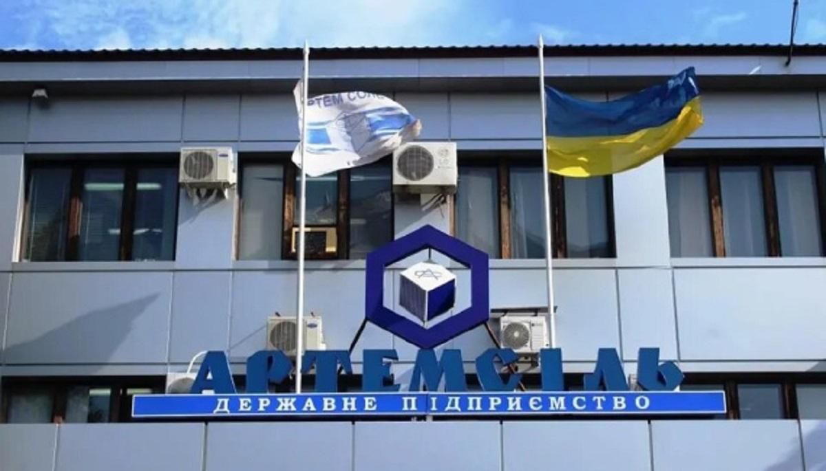 Який вигляд має обстріляне підприємство "Артемсіль": в мережі показали відео руйнувань Який вигляд має обстріляне підприємство "Артемсіль": в мережі показали відео руйнувань