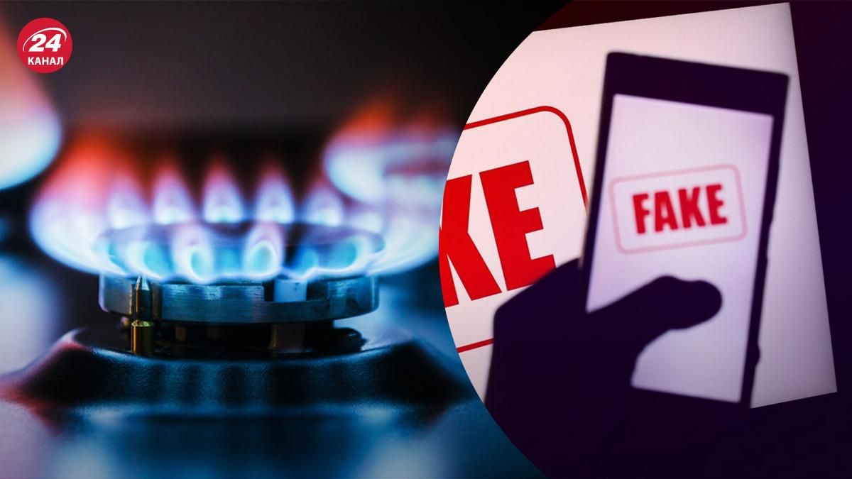 В РНБО рознесли фейк, що ціна на газ начебто зросте втричі В РНБО рознесли фейк, що ціна на газ начебто зросте втричі