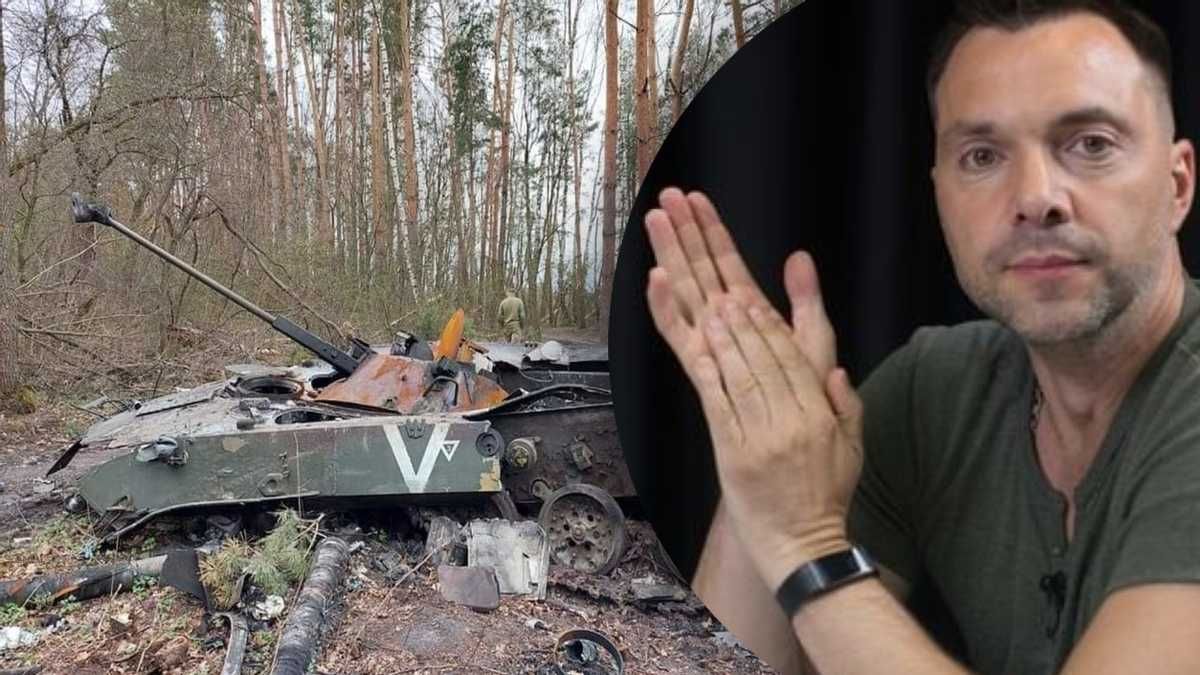 ЗСУ пішли у контратаку та відбили Комишуваху, – Арестович про надлом ворога ЗСУ пішли у контратаку та відбили Комишуваху, – Арестович про надлом ворога