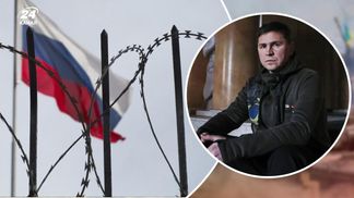 Переговоры возможны, если Россия откажется от лицемерия и выведет войска из Украины, – Подоляк