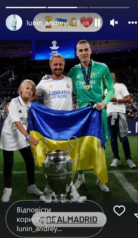 Лунін з прапором України Лунін з прапором України