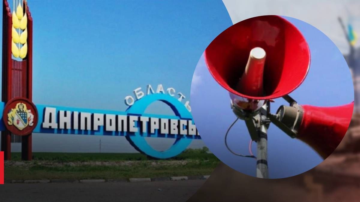 Вперше за довгий час ніч на Дніпропетровщині пройшла без тривог Вперше за довгий час ніч на Дніпропетровщині пройшла без тривог