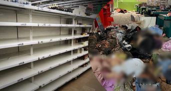 В Мариуполе оккупанты обустроили свалку трупов прямо в супермаркете