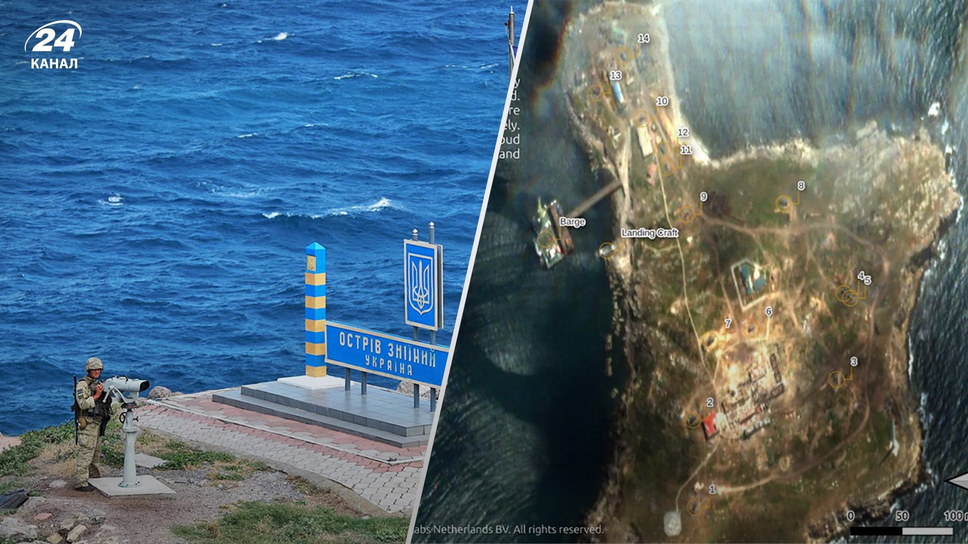 Велику баржу, яку росіяни тримають на Зміїному, видно з космосу Велику баржу, яку росіяни тримають на Зміїному, видно з космосу