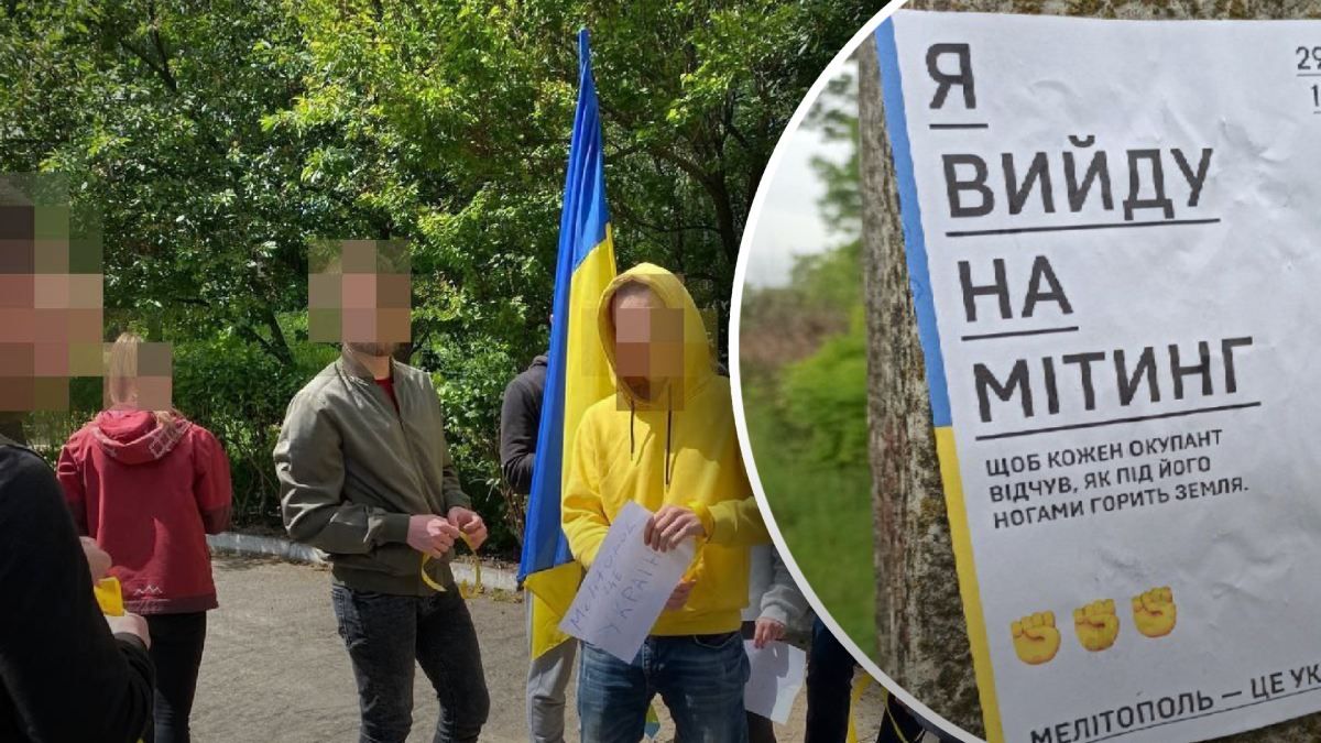 В окупованому Мелітополі українці вийшли на патріотичний мітинг і заспівали гімн - 24 Канал