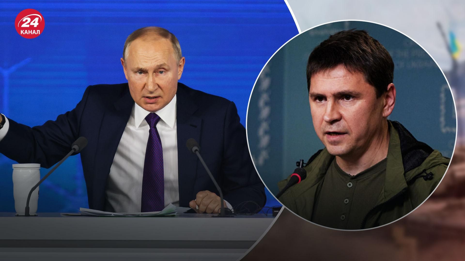 Дикий визг стоит над их болотом, – Подоляк рассказал, чего боятся в России Дикий визг стоит над их болотом, – Подоляк рассказал, чего боятся в России