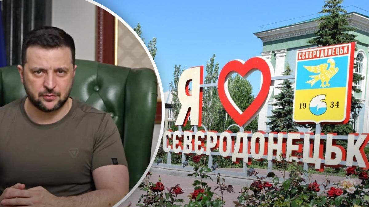 Робимо все, щоб стримати наступ на Сєвєродонецьк, – Зеленський Робимо все, щоб стримати наступ на Сєвєродонецьк, – Зеленський