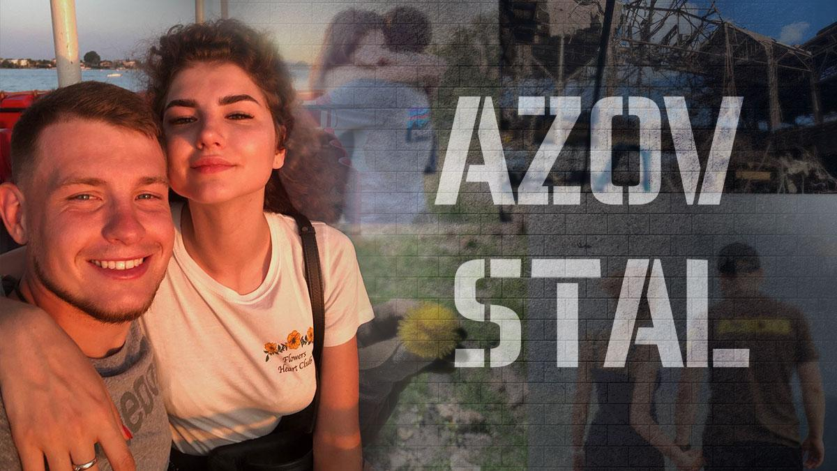 Коли Діма повернеться, на 4 дні закриємось помовчати і поплакати, – наречена бійця "Азовсталі" - 24 Канал