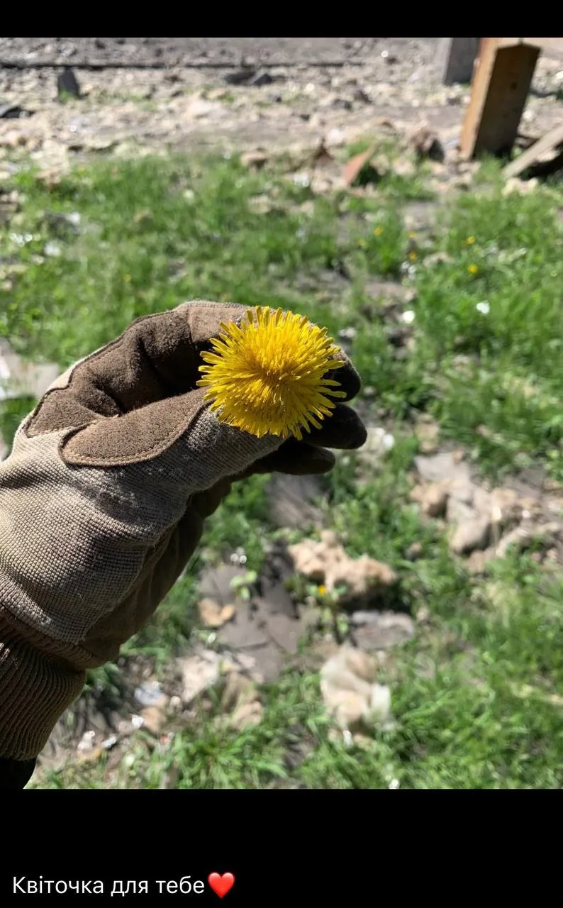 квітка від військового своїй нареченій квітка від військового своїй нареченій