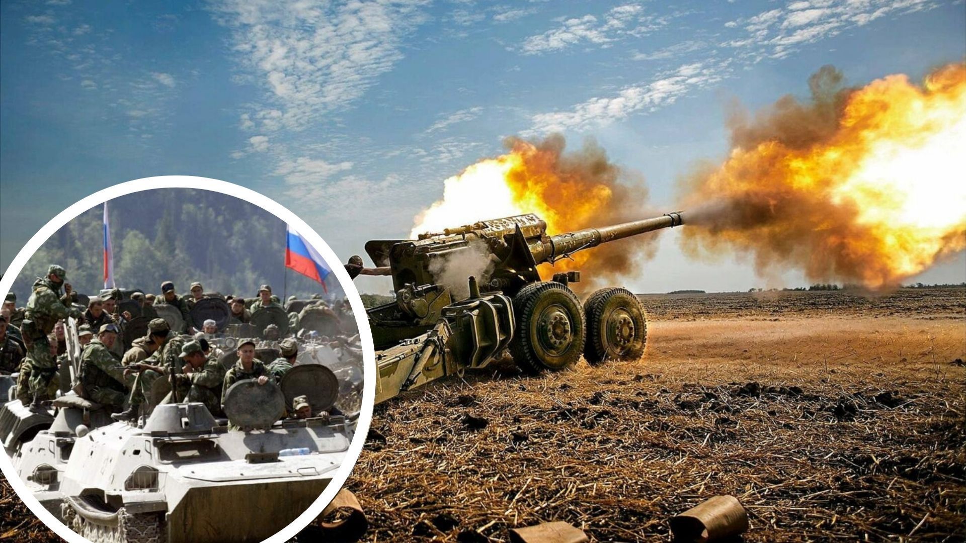 Росіяни знову гатили по Криворізькому району з артилерії Росіяни знову гатили по Криворізькому району з артилерії