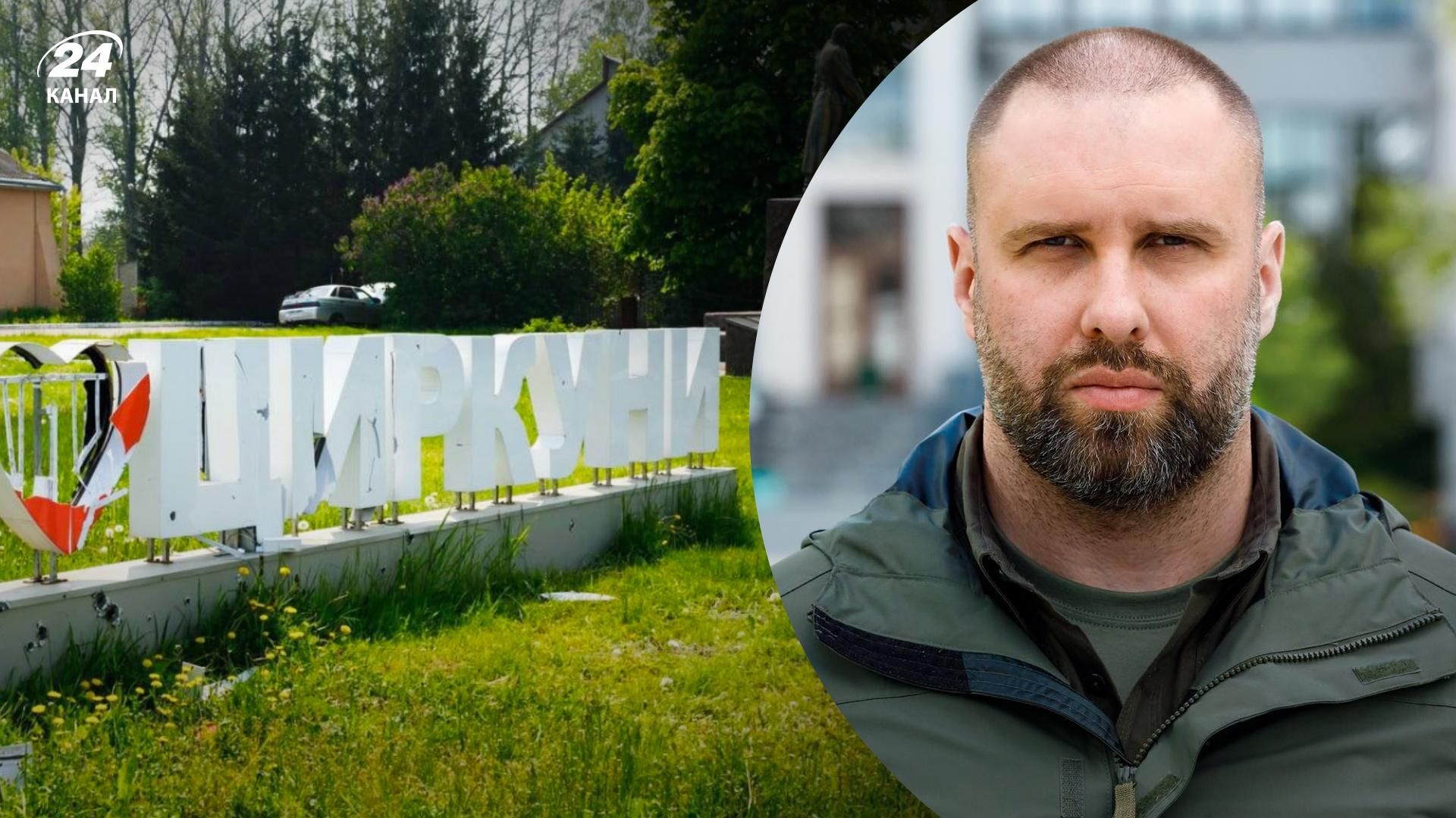 Росіяни вночі обстріляли Циркуни, є поранені, – глава ОВА Росіяни вночі обстріляли Циркуни, є поранені, – глава ОВА