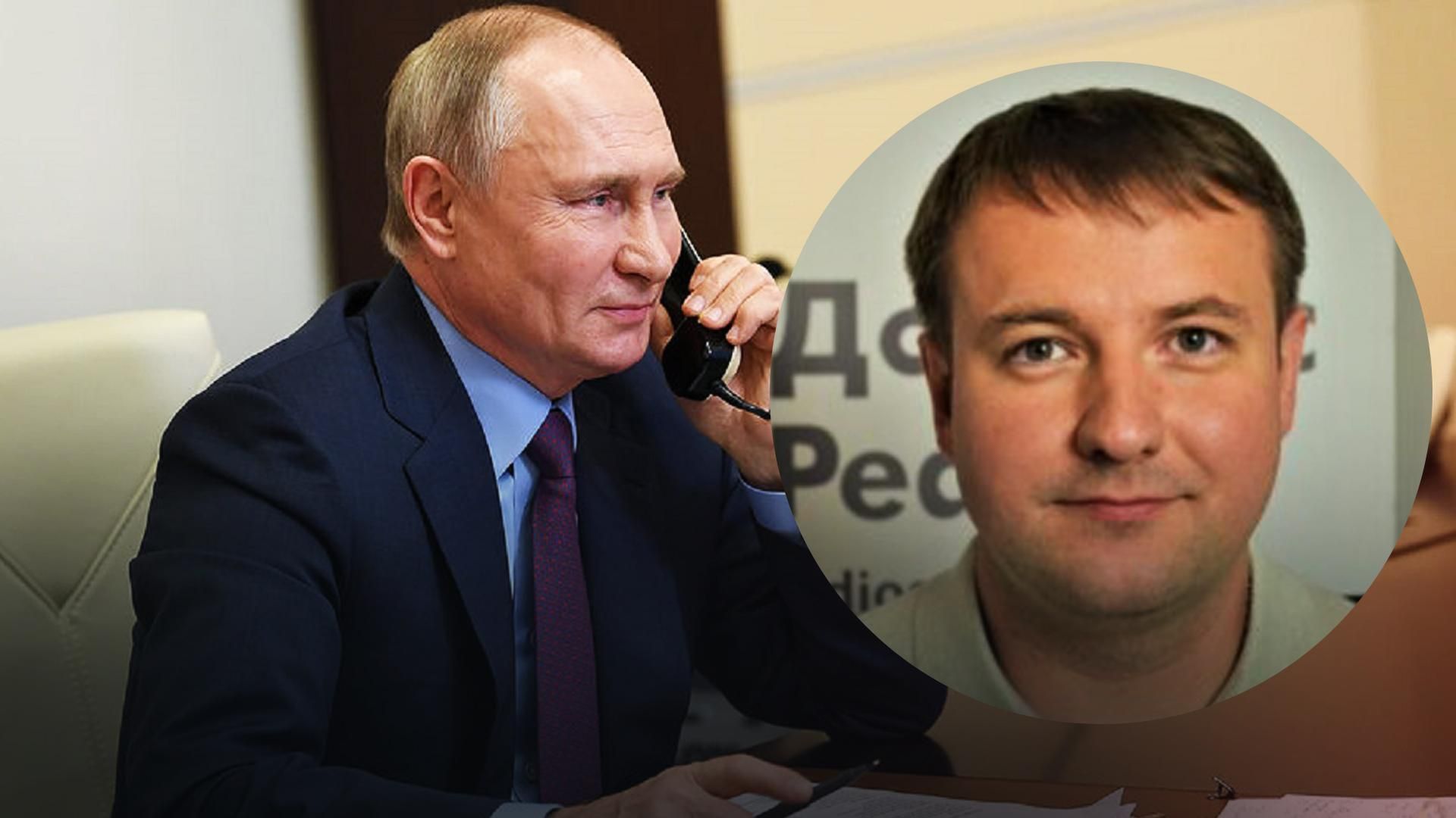 У него может начаться паника, – политолог объяснил, почему стоит прекратить звонить по телефону Путину У него может начаться паника, – политолог объяснил, почему стоит прекратить звонить по телефону Путину