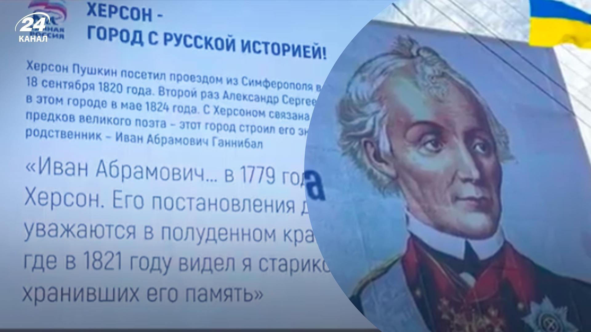 Окупанти в Херсоні розклеїли пропагандистські білборди: абсурдні фото Окупанти в Херсоні розклеїли пропагандистські білборди: абсурдні фото
