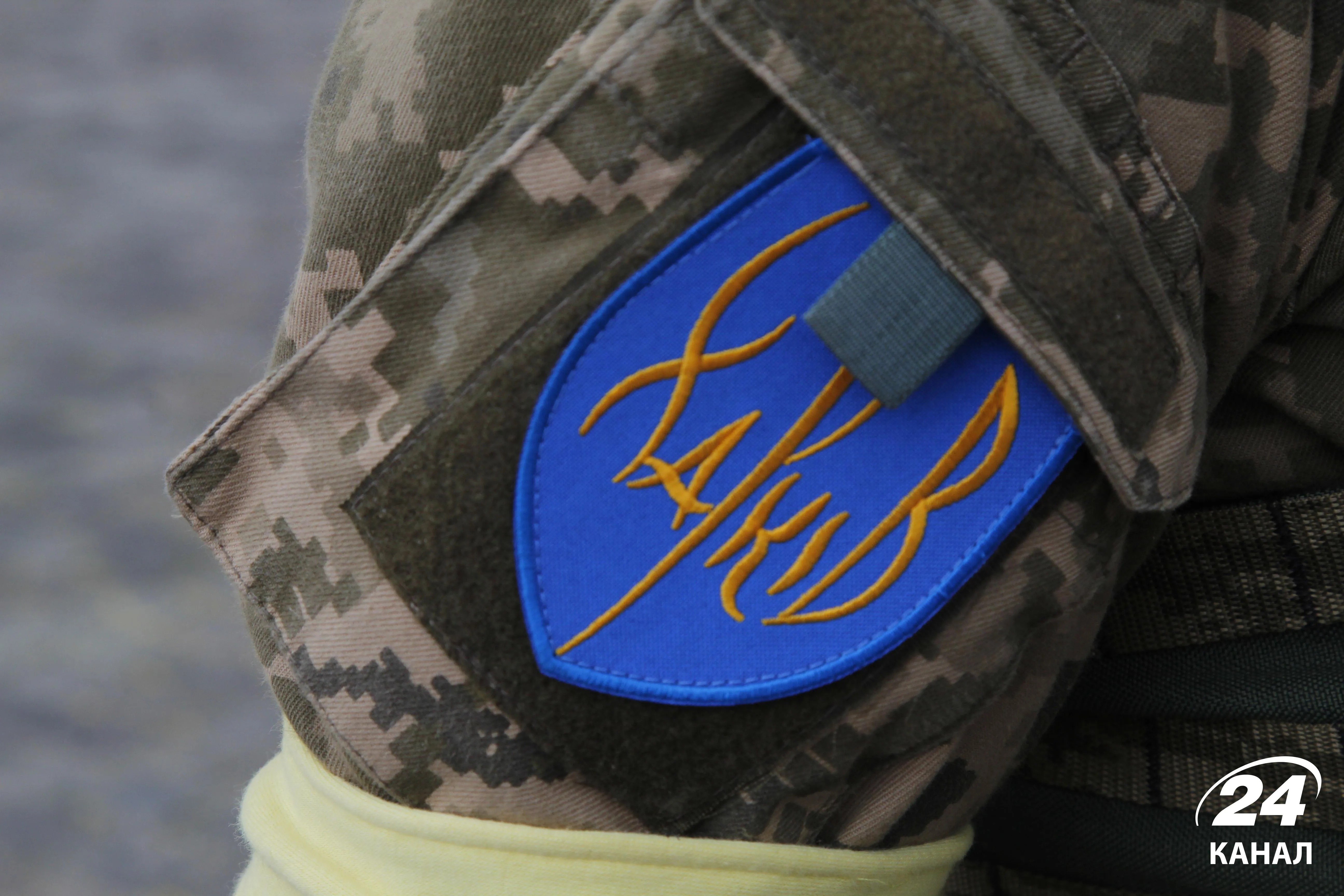 Шеврон Шеврон