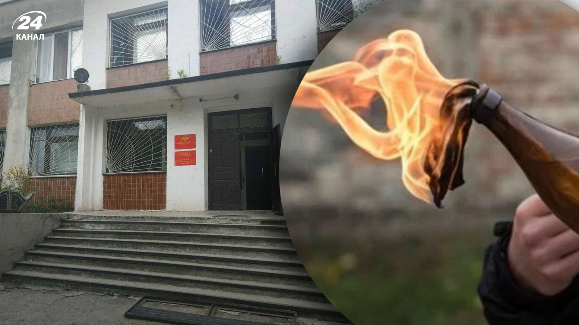 Не хочуть бути "м'ясом": невідомий кинув коктейль Молотова у військкомат Сімферополя Не хочуть бути "м'ясом": невідомий кинув коктейль Молотова у військкомат Сімферополя