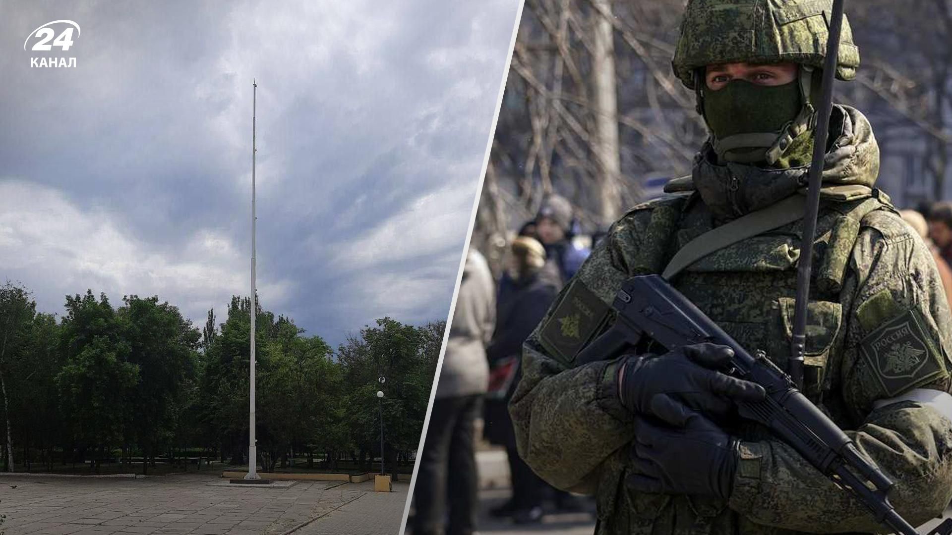 У Голій Пристані на Херсонщині патріоти зняли російський прапор з флагштока і перекусили трос У Голій Пристані на Херсонщині патріоти зняли російський прапор з флагштока і перекусили трос