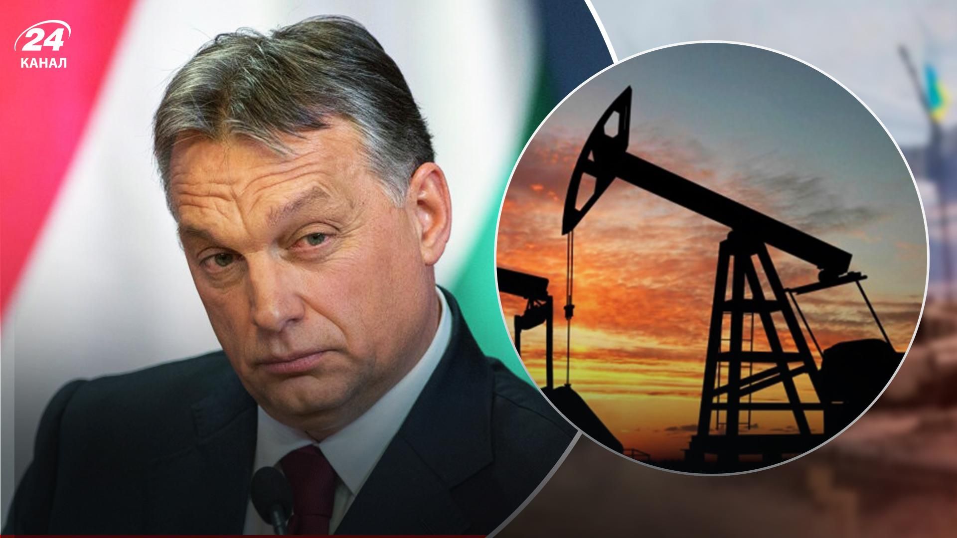 Орбан назвав нові умови, за яких підтримає ембарго на російську нафту Орбан назвав нові умови, за яких підтримає ембарго на російську нафту