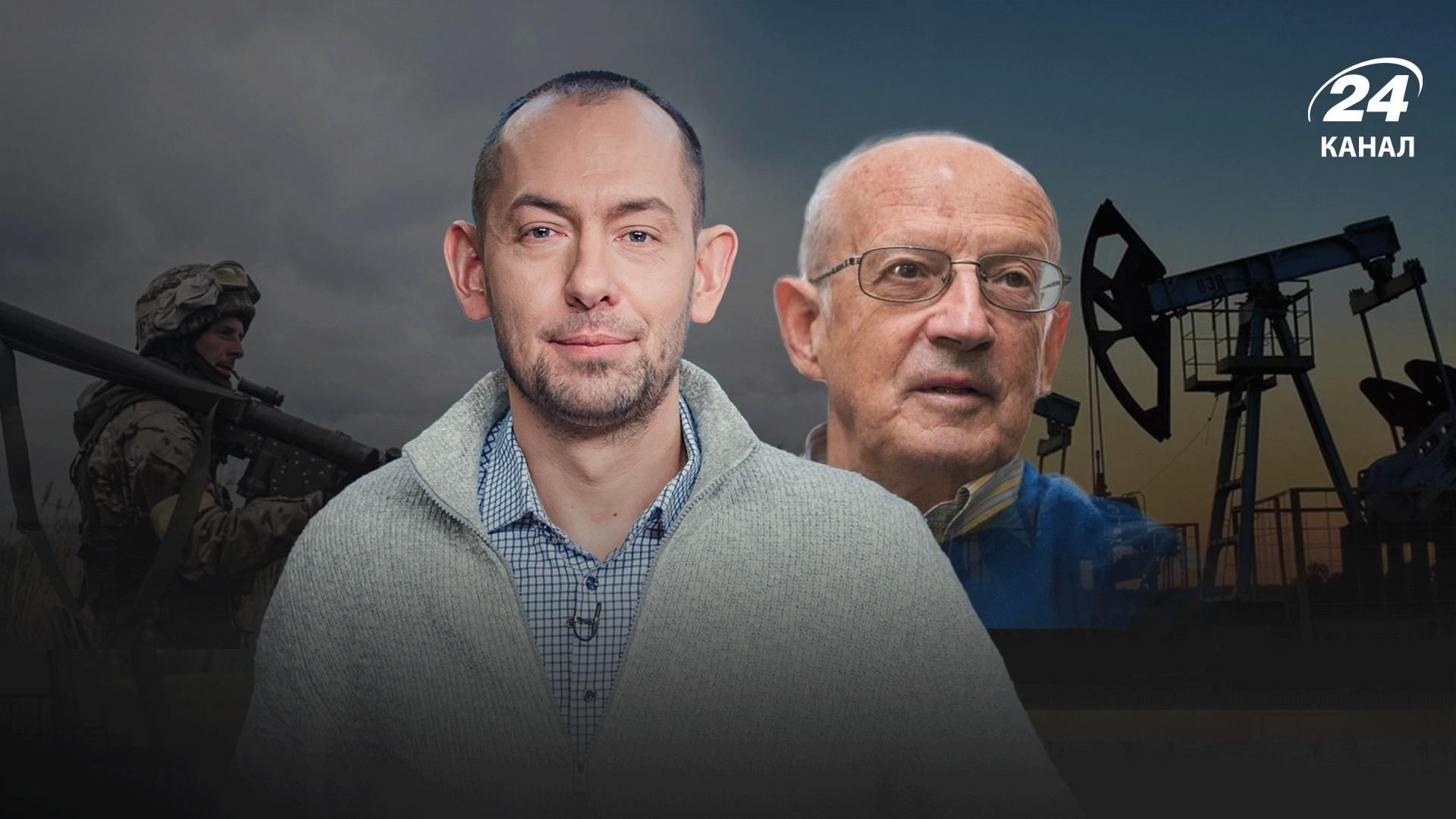 Нефтяное эмбарго и поставки оружия: эксклюзивный стрим Цимбалюка и Пионтковского на 24 канале Нефтяное эмбарго и поставки оружия: эксклюзивный стрим Цимбалюка и Пионтковского на 24 канале