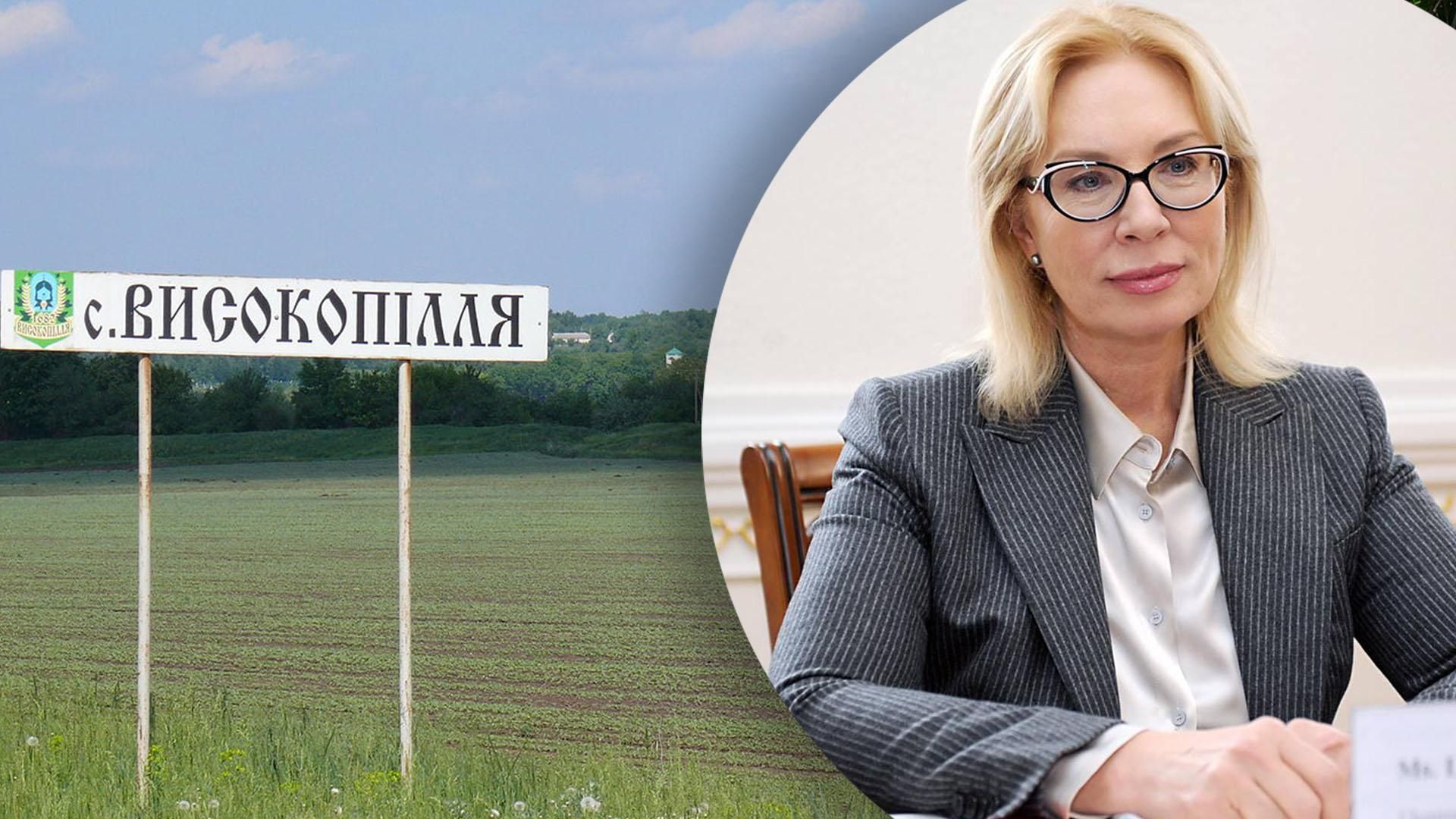 В Высокополье на Херсонщине оккупанты убили 25 мирных жителей В Высокополье на Херсонщине оккупанты убили 25 мирных жителей