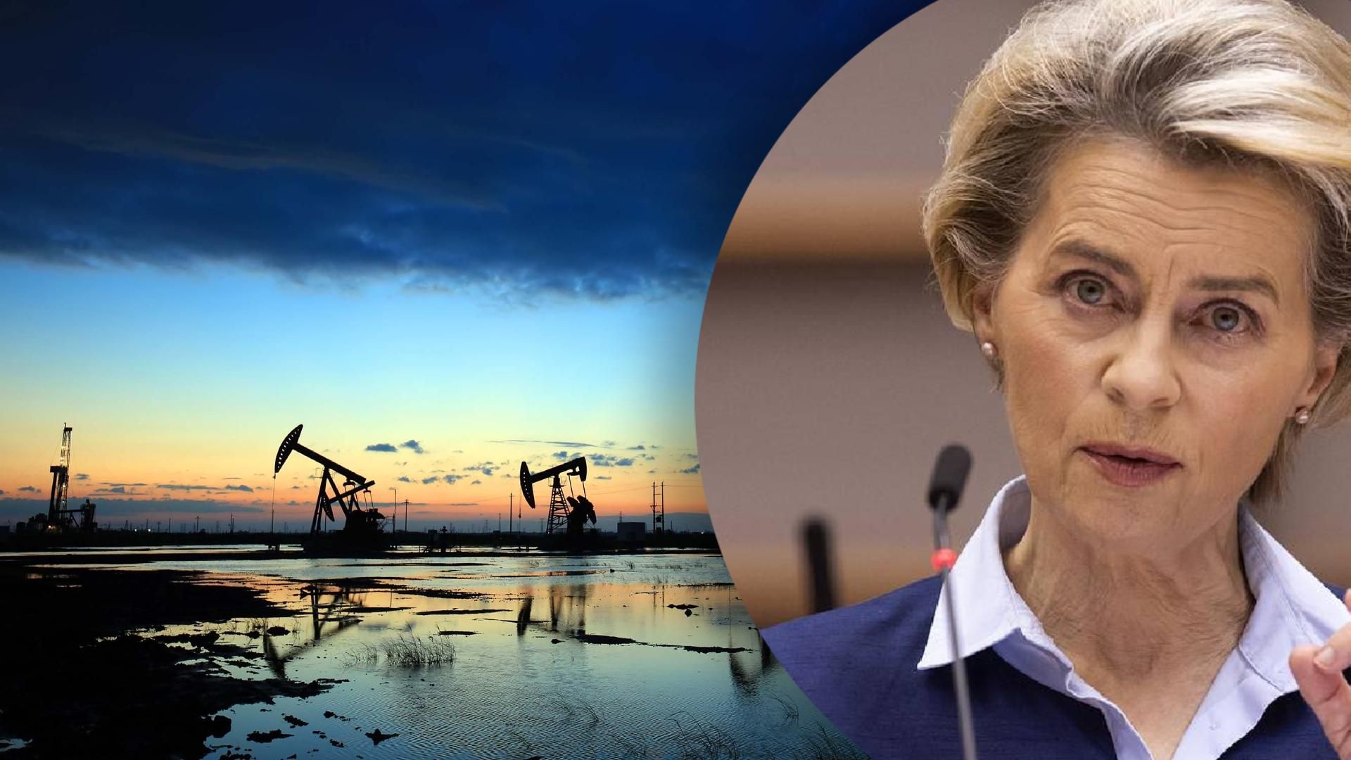 Президент Еврокомиссии поприветствовала соглашение ЕС о запрете экспорта российской нефти Президент Еврокомиссии поприветствовала соглашение ЕС о запрете экспорта российской нефти