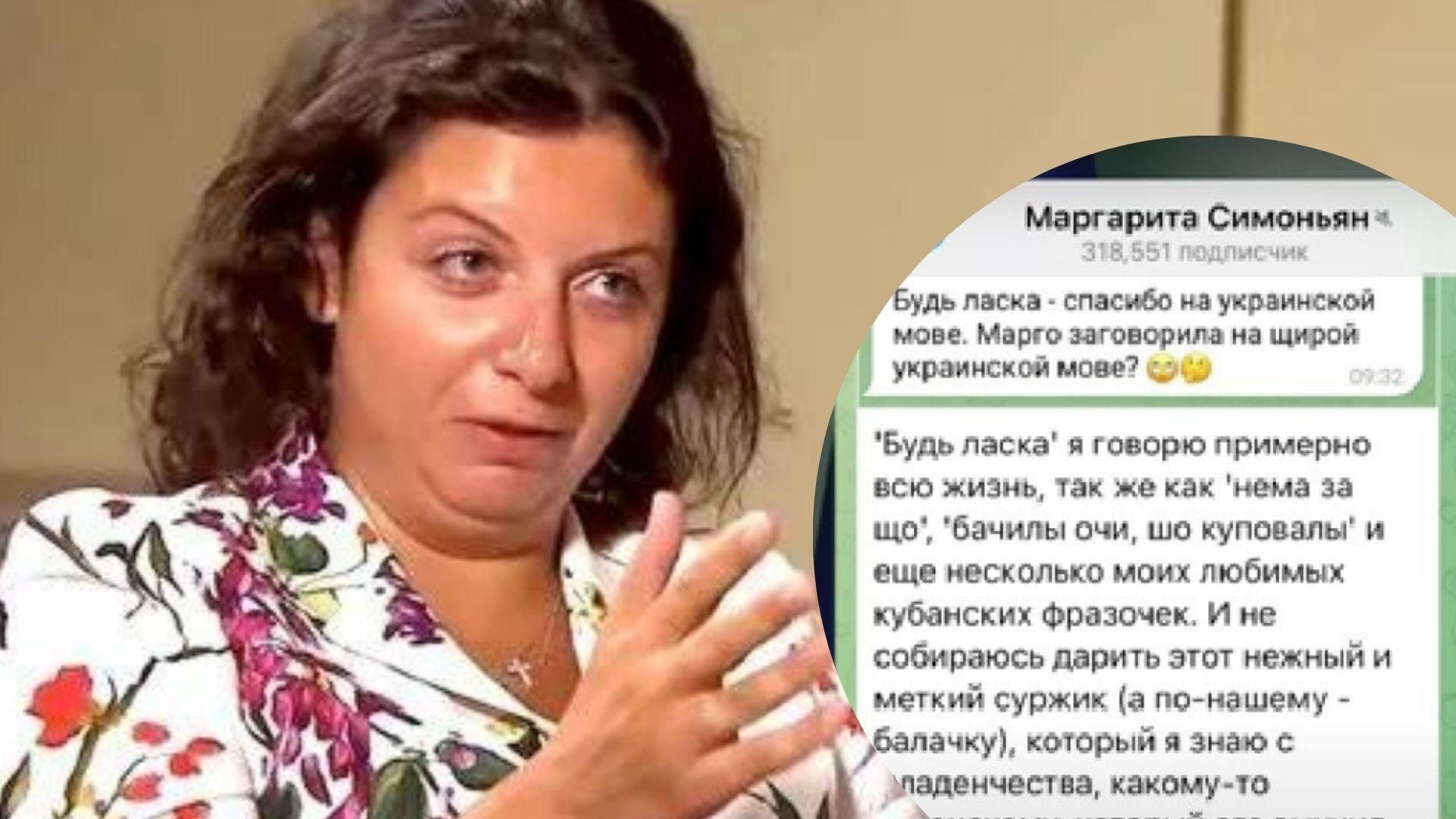 "Спасибо – это будь ласка": пропагандистка Симоньян в очередной раз оконфузилась