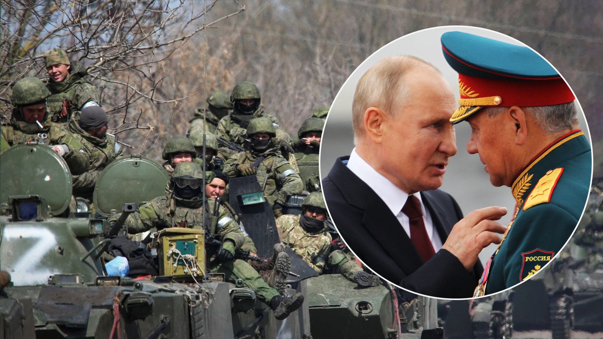 Путин приказал захватить Луганскую область до 1 июня, Донецкую – до 1 июля