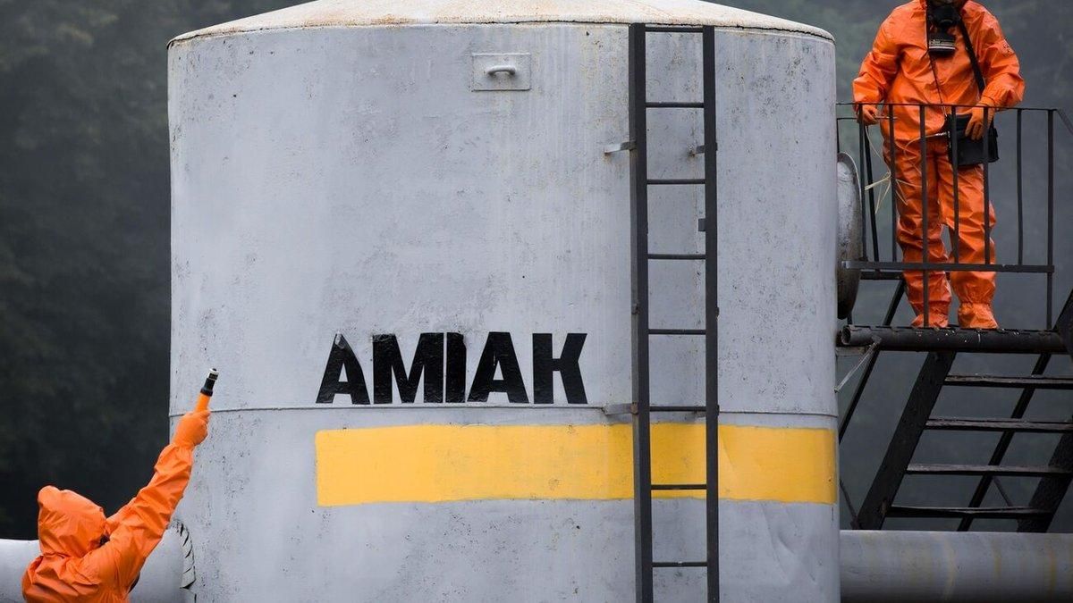 Сейчас ситуация под контролем, – Кириленко об утечке аммиака в Донецкой области Сейчас ситуация под контролем, – Кириленко об утечке аммиака в Донецкой области