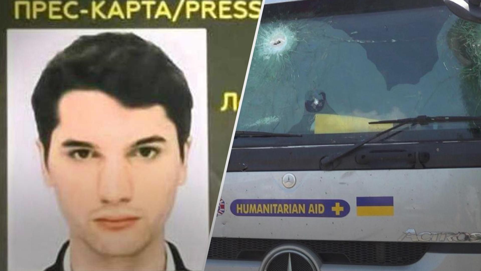 Гибель французского журналиста в Луганской области: квалифицировано как нарушение законов войны Гибель французского журналиста в Луганской области: квалифицировано как нарушение законов войны