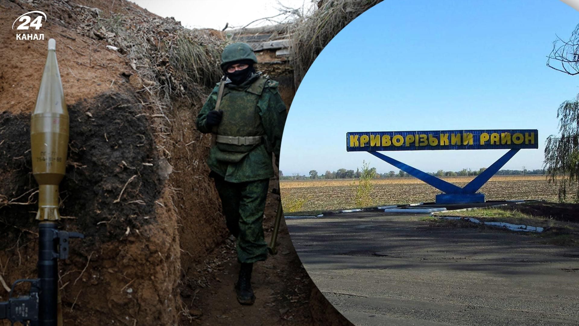 Окупанти знову обстріляли Криворізький район: по одному з сіл гатили мінометами Окупанти знову обстріляли Криворізький район: по одному з сіл гатили мінометами