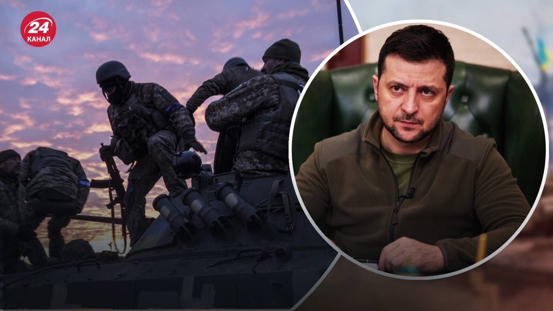 На Херсонщині й Харківщині у ЗСУ є успіхи, на Запоріжжі стримують окупантів, – Зеленський На Херсонщині й Харківщині у ЗСУ є успіхи, на Запоріжжі стримують окупантів, – Зеленський