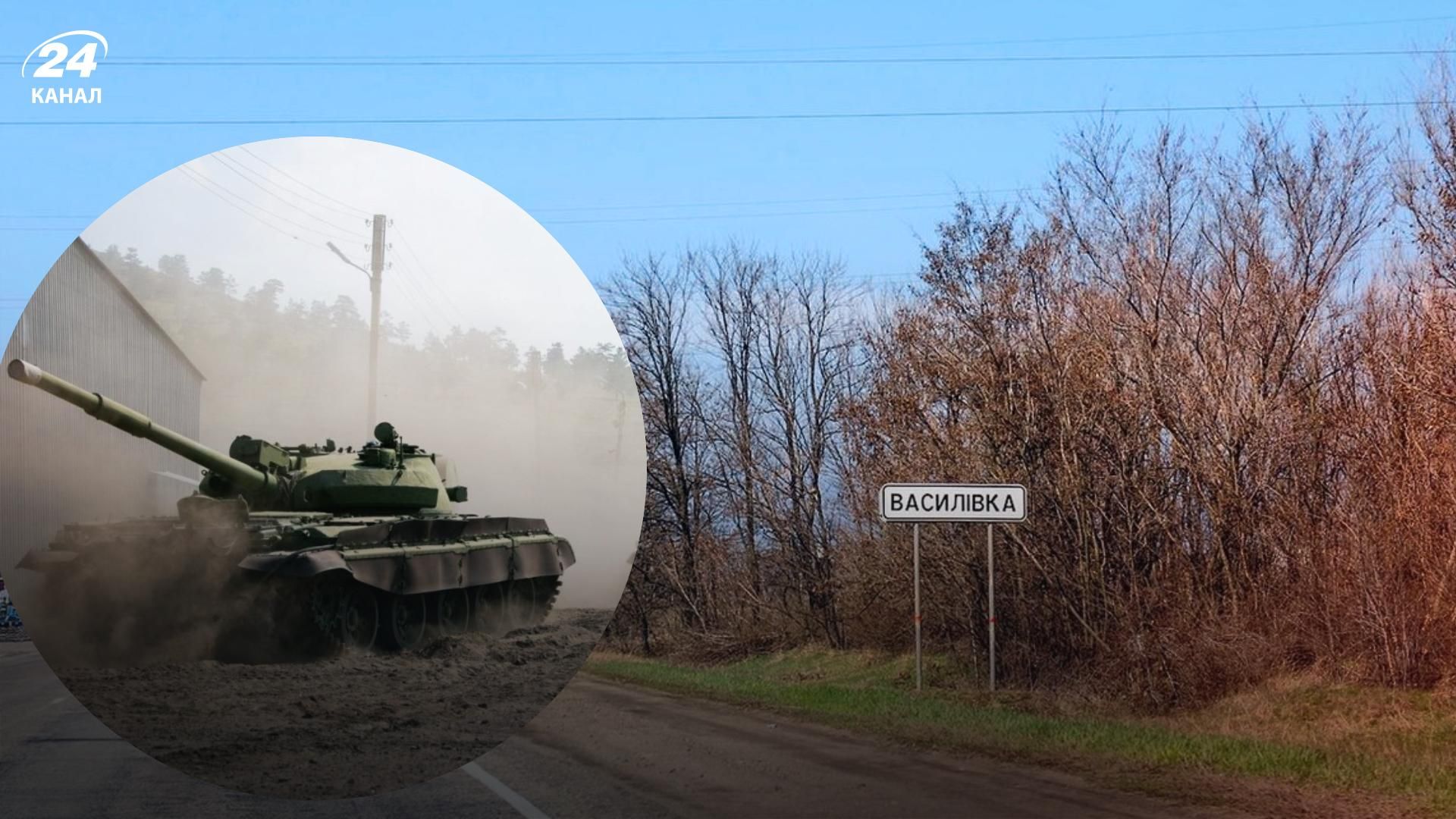 Застарілі Т-62 росіяни перегнали у Василівку: на Запоріжжі окупанти будують другу лінію оборони