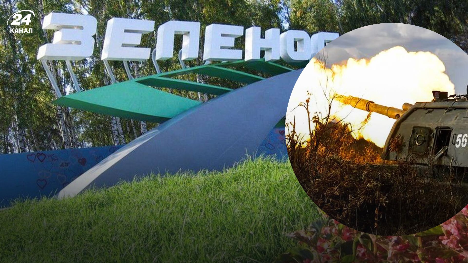 Оккупанты обстреляли из артиллерии общину на Днепропетровщине Оккупанты обстреляли из артиллерии общину на Днепропетровщине