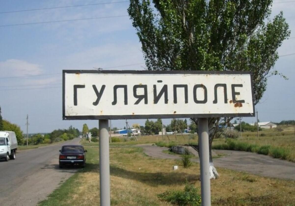 У Гуляйполі ситуація складна, з громади виїхало майже 80% населення У Гуляйполі ситуація складна, з громади виїхало майже 80% населення