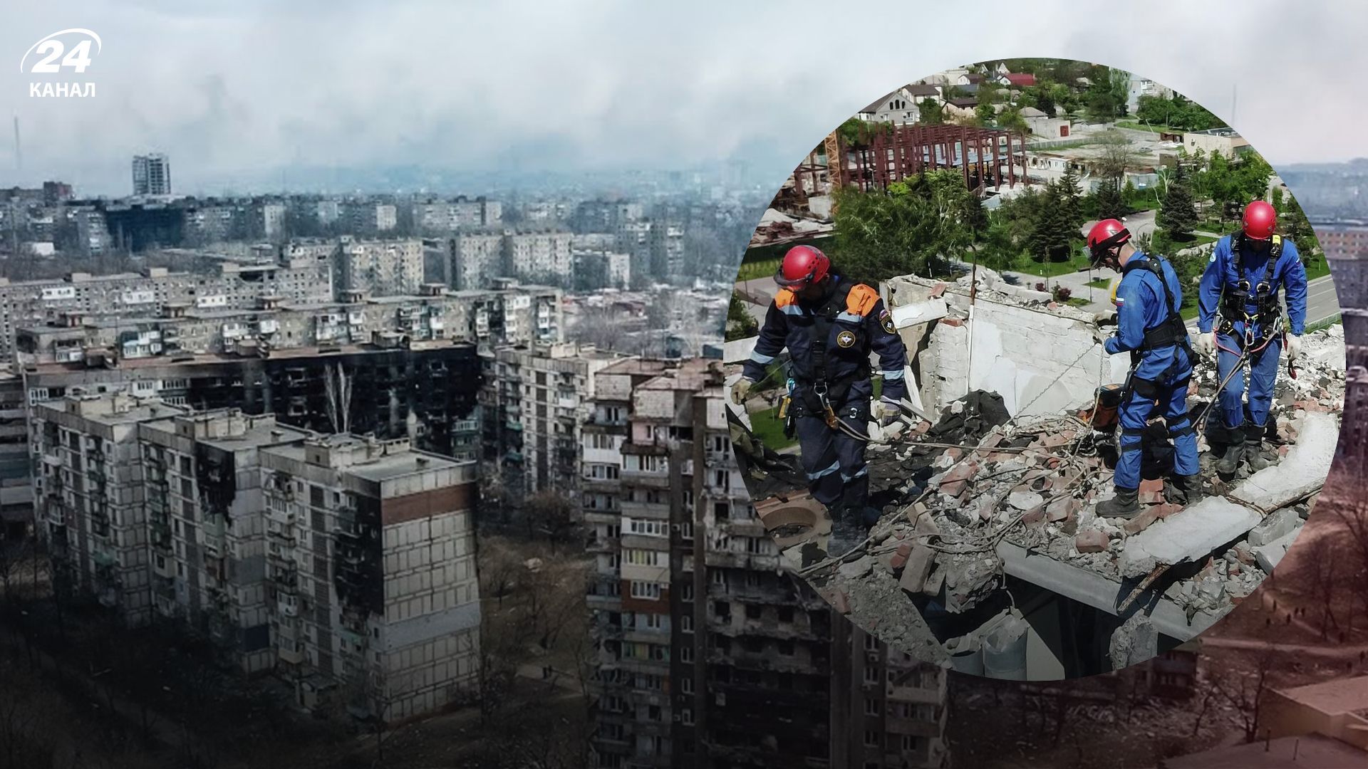 Оккупанты в Мариуполе готовятся сносить дома, которые сами же разрушили: людей выселяют на улицу Оккупанты в Мариуполе готовятся сносить дома, которые сами же разрушили: людей выселяют на улицу