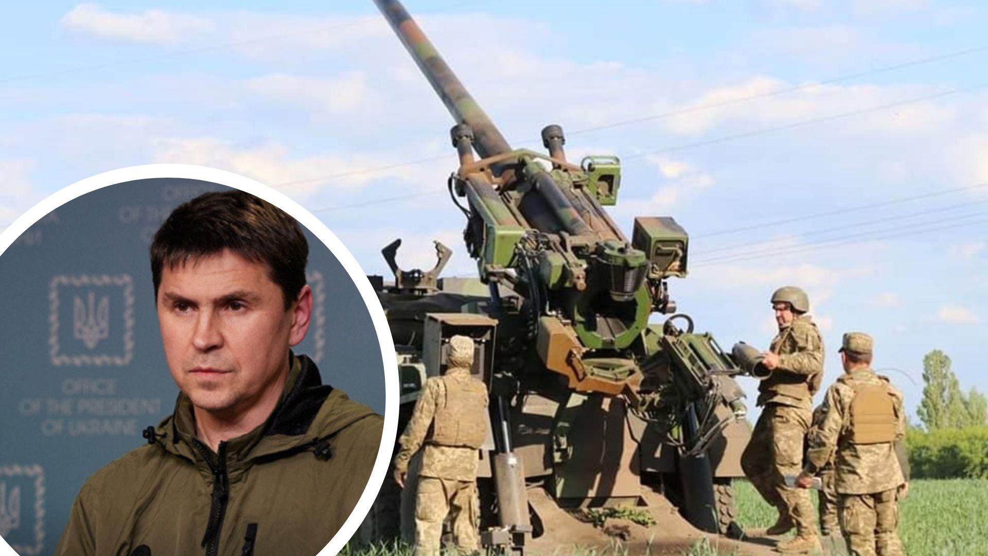 Уся необхідна зброя буде, у Заходу є консенсус, – Подоляк Уся необхідна зброя буде, у Заходу є консенсус, – Подоляк