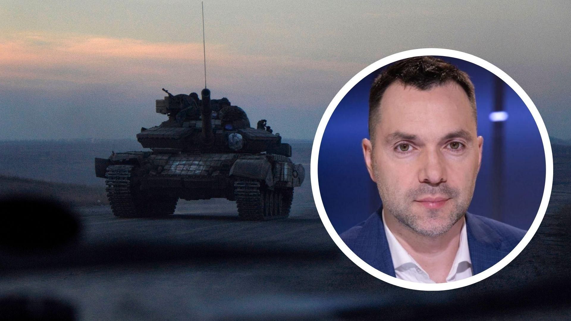 Окупанти готують наступ на Запоріжжя, – Арестович Окупанти готують наступ на Запоріжжя, – Арестович