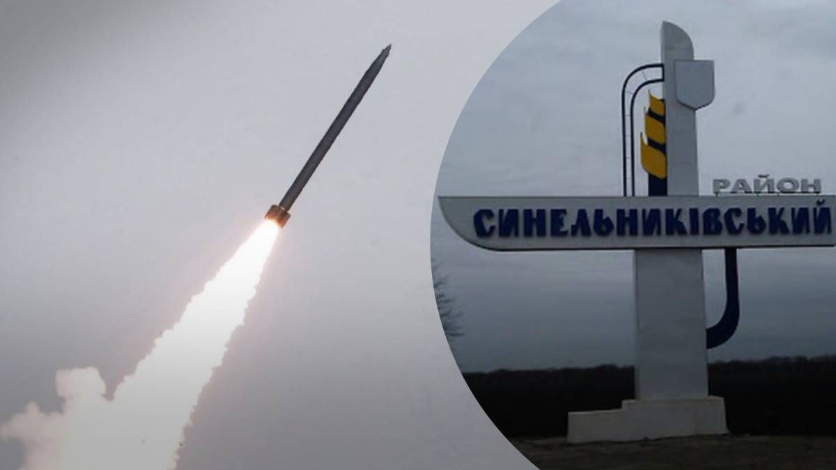 Росіяни випустили 3 ракети по Дніпропетровщині