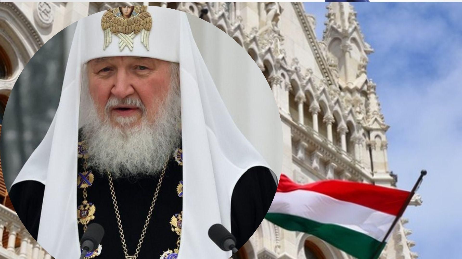 Угорщина досі хоче, щоб із санкційного списку ЄС виключили патріарха Кирила