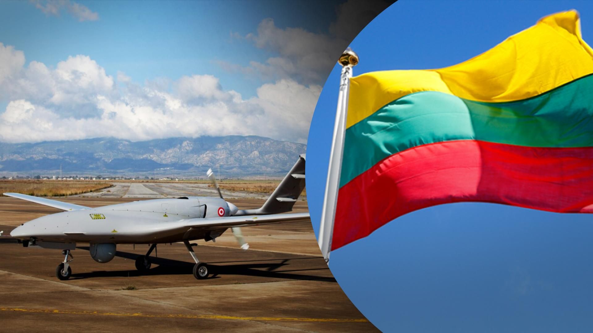 Гроші зібрали за 3 дні: у Литві вже підписали угоду про Bayraktar для ЗСУ Гроші зібрали за 3 дні: у Литві вже підписали угоду про Bayraktar для ЗСУ