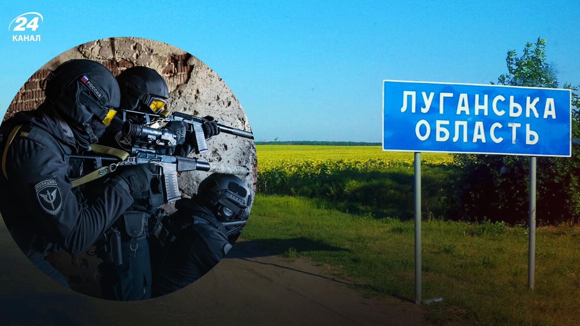 У Росії побоюються активізації українських партизанів на Луганщині, – ISW У Росії побоюються активізації українських партизанів на Луганщині, – ISW