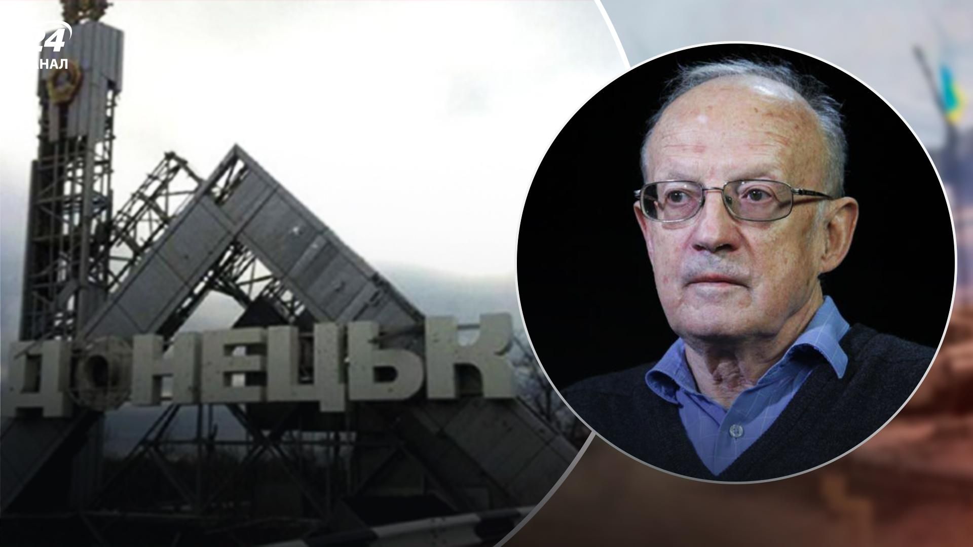 Режим Путина упадет после возвращении Донецка Украине, – Пионтковский Режим Путина упадет после возвращении Донецка Украине, – Пионтковский