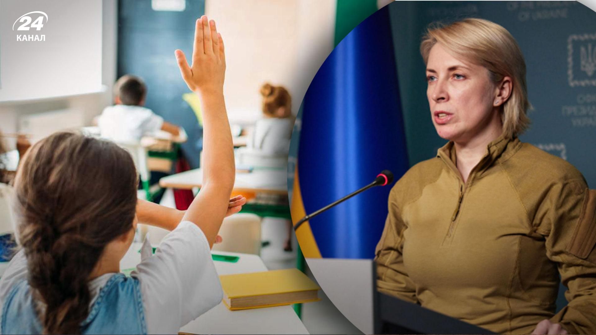 Час приймати рішення, – Верещук звернулась до батьків і педагогів на окупованих територіях Час приймати рішення, – Верещук звернулась до батьків і педагогів на окупованих територіях