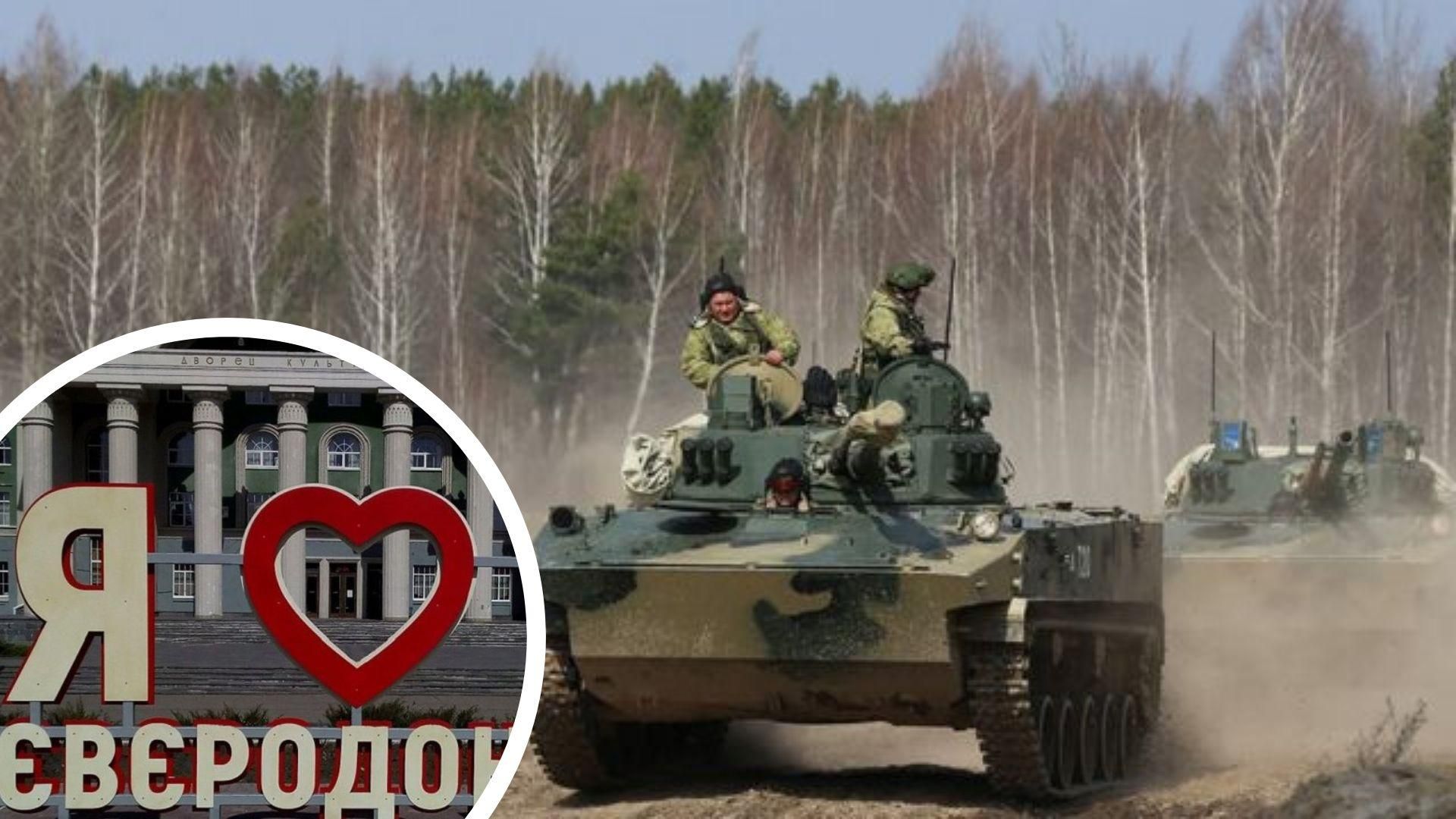 Окупанти продовжують штурм на Сєвєродонецькому напрямку, – Генштаб Окупанти продовжують штурм на Сєвєродонецькому напрямку, – Генштаб