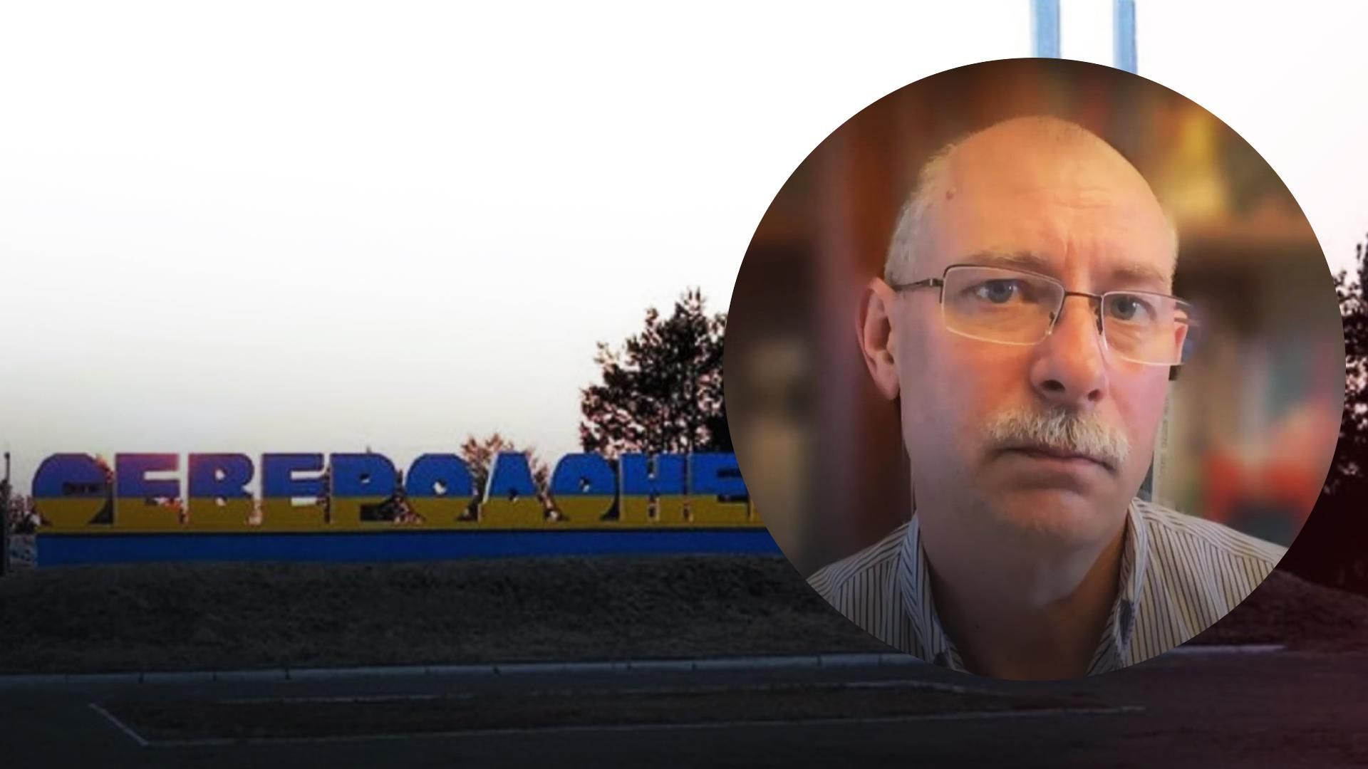 Треба трощити російську армію, – експерт пояснив, чому важливо утримувати Сєвєродонецьк Треба трощити російську армію, – експерт пояснив, чому важливо утримувати Сєвєродонецьк