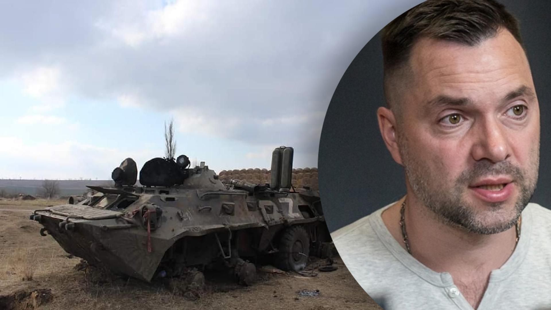 ЗСУ знищили російську БТГ на Херсонщині під нуль, ліквідували сотні окупантів, – Арестович ЗСУ знищили російську БТГ на Херсонщині під нуль, ліквідували сотні окупантів, – Арестович