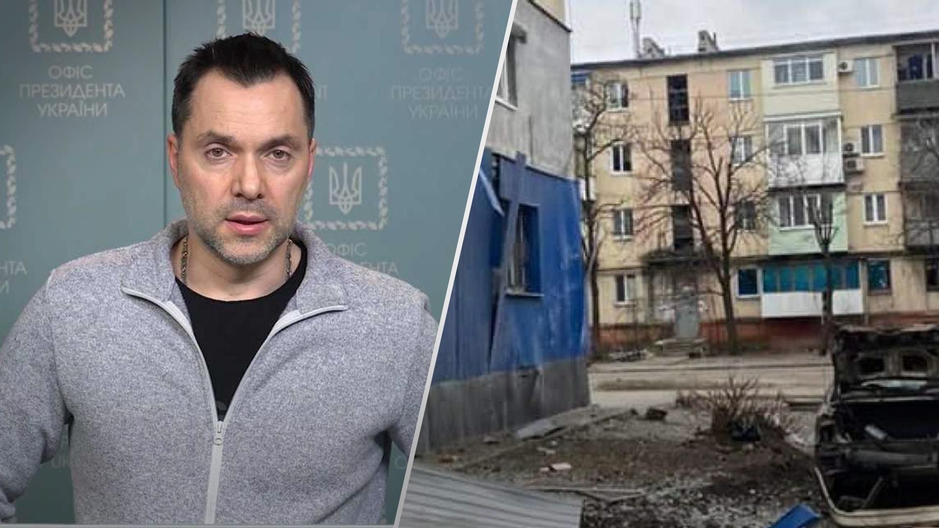 Це не означає, що ми його відіб'ємо, – Арестович про контрудар ЗСУ в Сєвєродонецьку Це не означає, що ми його відіб'ємо, – Арестович про контрудар ЗСУ в Сєвєродонецьку