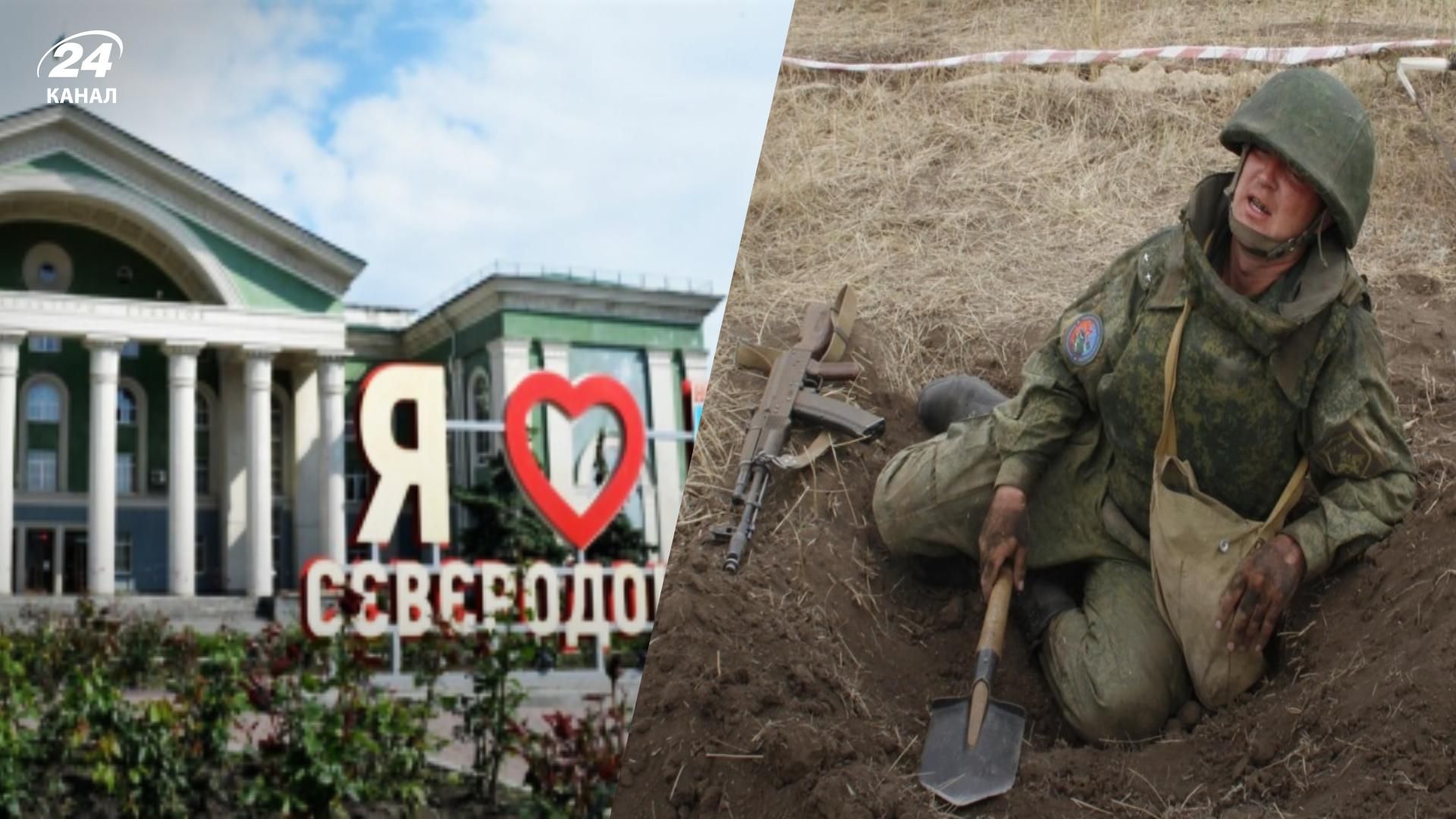 После потерь в Северодонецке вряд ли у России есть силы для захватов в Донецкой области, – ISW