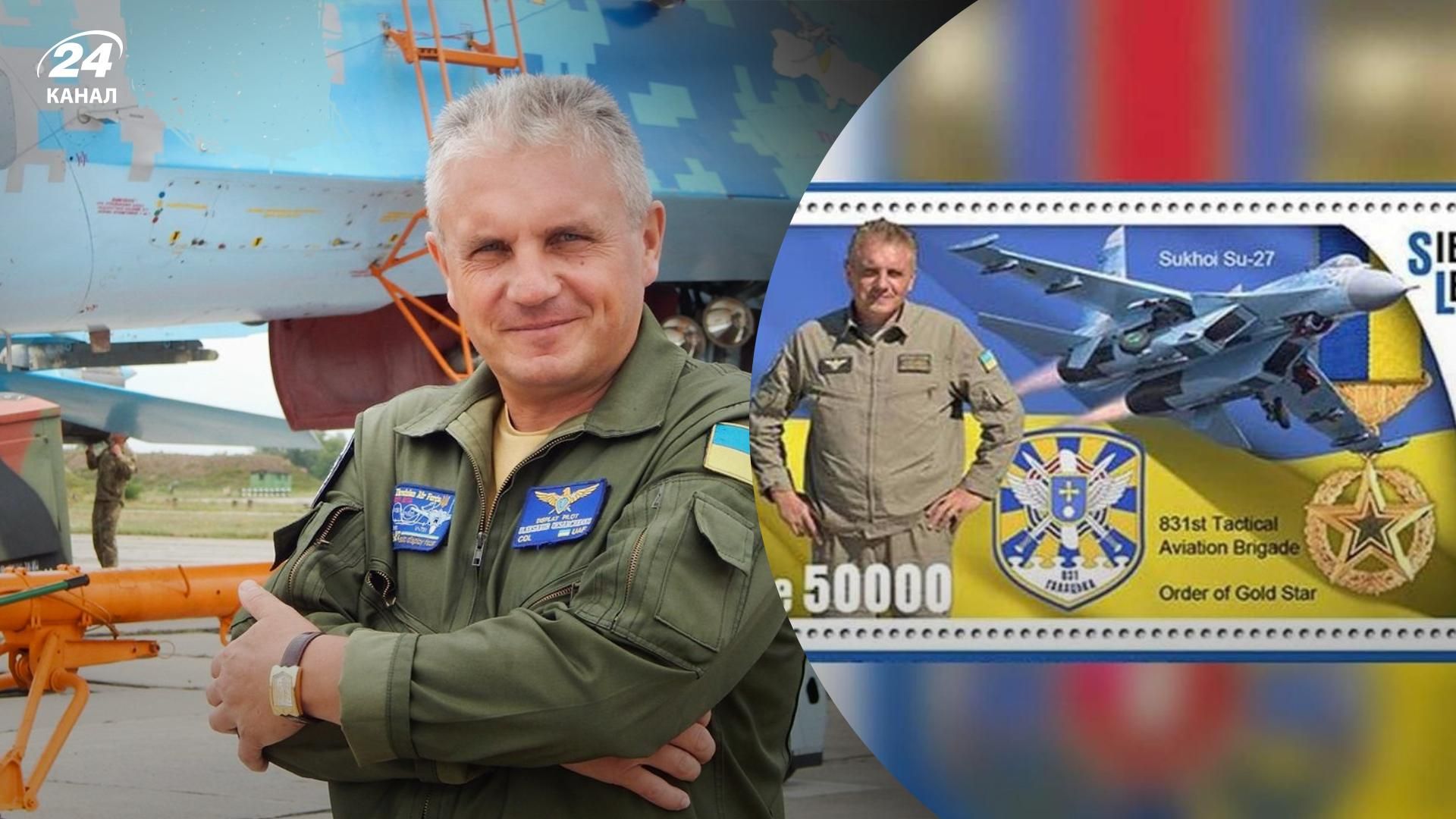 Пілоту Олександру Оксанченку присвятили серію марок у Сьєрра-Леоне